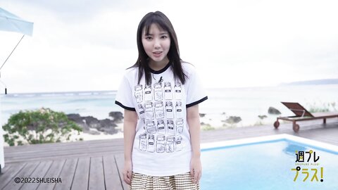 +Special No.263 Aika Sawaguchi 沢口愛華 – Four Seasons 2022-02