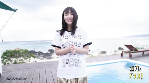 +Special No.263 Aika Sawaguchi 沢口愛華 – Four Seasons 2022-02