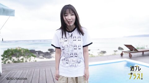 +Special No.263 Aika Sawaguchi 沢口愛華 – Four Seasons 2022-02