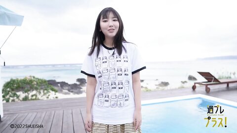 +Special No.263 Aika Sawaguchi 沢口愛華 – Four Seasons 2022-02