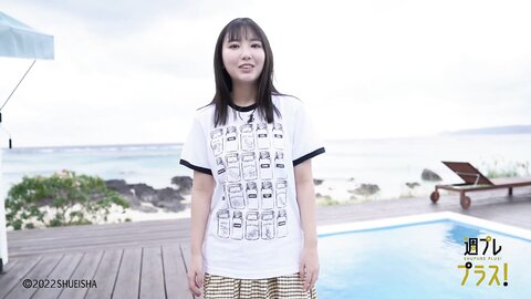 +Special No.263 Aika Sawaguchi 沢口愛華 – Four Seasons 2022-02