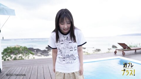 +Special No.263 Aika Sawaguchi 沢口愛華 – Four Seasons 2022-02
