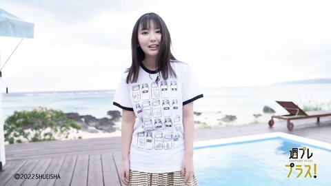 +Special No.263 Aika Sawaguchi 沢口愛華 – Four Seasons 2022-02