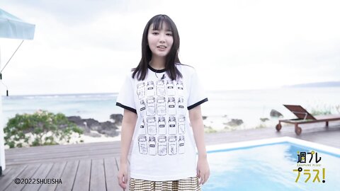 +Special No.263 Aika Sawaguchi 沢口愛華 – Four Seasons 2022-02