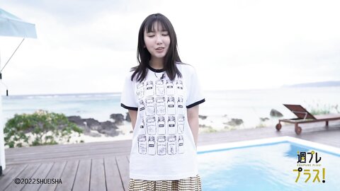 +Special No.263 Aika Sawaguchi 沢口愛華 – Four Seasons 2022-02