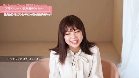 +付録DVD Momo Sakura さくらもも – Special Bonus DVD Weekly Playboy 2023-3-13 No.11