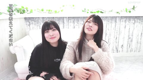 Lovepop Sumire Niibo 新穂純麗 Kishiro Niibo 新穂貴城 - Blazer Clip 002