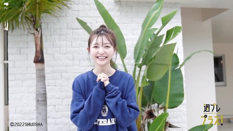 週プレ +Special No.265 Moka Hashimoto 橋本萌花 – It’s Always Fun When I’m With You お前とおったらおもろいわ 2022-04 5