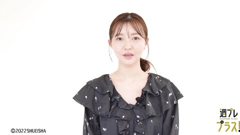 週プレ +Special No.265 Moka Hashimoto 橋本萌花 – It’s Always Fun When I’m With You お前とおったらおもろいわ 2022-04