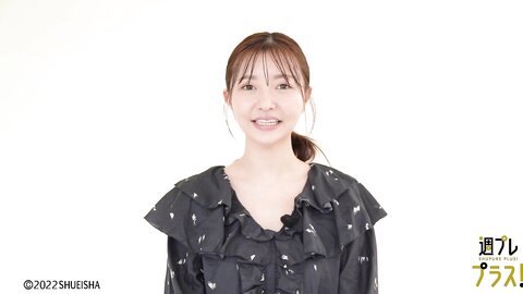 週プレ +Special No.265 Moka Hashimoto 橋本萌花 – It’s Always Fun When I’m With You お前とおったらおもろいわ 2022-04