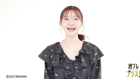 週プレ +Special No.265 Moka Hashimoto 橋本萌花 – It’s Always Fun When I’m With You お前とおったらおもろいわ 2022-04