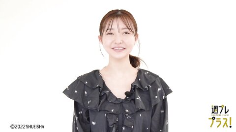 週プレ +Special No.265 Moka Hashimoto 橋本萌花 – It’s Always Fun When I’m With You お前とおったらおもろいわ 2022-04