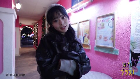 週プレ＋Special No.308 Momoha Takatsuru 高鶴桃羽 – Keep Looking at Me ずっとみててね 2024-02 2