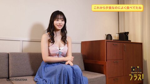 週プレ＋Special No.308 Momoha Takatsuru 高鶴桃羽 – Keep Looking at Me ずっとみててね 2024-02 3
