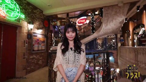 週プレ＋Special No.308 Momoha Takatsuru 高鶴桃羽 – Keep Looking at Me ずっとみててね 2024-02