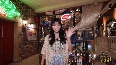 週プレ＋Special No.308 Momoha Takatsuru 高鶴桃羽 – Keep Looking at Me ずっとみててね 2024-02