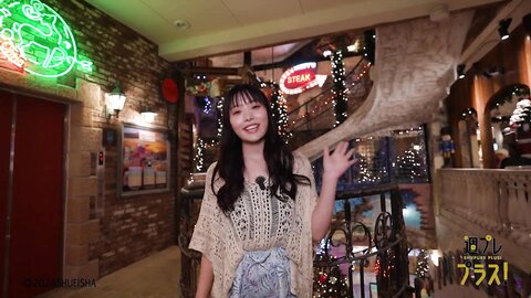 週プレ＋Special No.308 Momoha Takatsuru 高鶴桃羽 – Keep Looking at Me ずっとみててね 2024-02