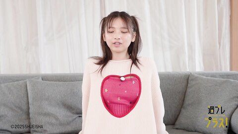 週プレ＋Special No.335 Runa Ichinose 一ノ瀬瑠菜 – The Starting Line at 18 18歳のスタートライン 2025-04 2