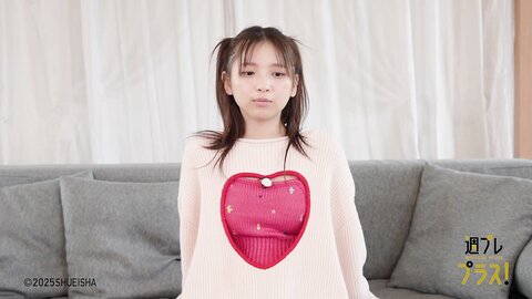週プレ＋Special No.335 Runa Ichinose 一ノ瀬瑠菜 – The Starting Line at 18 18歳のスタートライン 2025-04 2