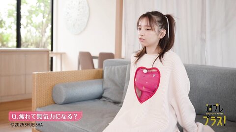 週プレ＋Special No.335 Runa Ichinose 一ノ瀬瑠菜 – The Starting Line at 18 18歳のスタートライン 2025-04 2