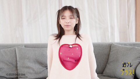 週プレ＋Special No.335 Runa Ichinose 一ノ瀬瑠菜 – The Starting Line at 18 18歳のスタートライン 2025-04 2