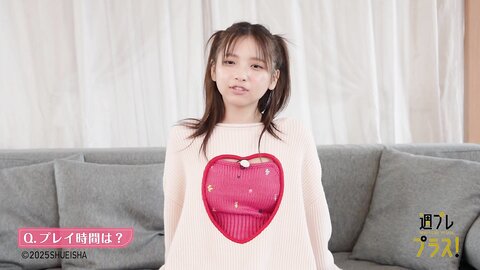 週プレ＋Special No.335 Runa Ichinose 一ノ瀬瑠菜 – The Starting Line at 18 18歳のスタートライン 2025-04 2