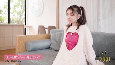 週プレ＋Special No.335 Runa Ichinose 一ノ瀬瑠菜 – The Starting Line at 18 18歳のスタートライン 2025-04 2