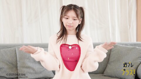 週プレ＋Special No.335 Runa Ichinose 一ノ瀬瑠菜 – The Starting Line at 18 18歳のスタートライン 2025-04 2