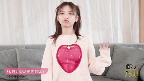 週プレ＋Special No.335 Runa Ichinose 一ノ瀬瑠菜 – The Starting Line at 18 18歳のスタートライン 2025-04 2
