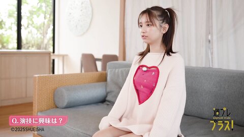週プレ＋Special No.335 Runa Ichinose 一ノ瀬瑠菜 – The Starting Line at 18 18歳のスタートライン 2025-04 2