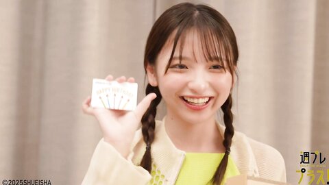 週プレ＋Special No.335 Runa Ichinose 一ノ瀬瑠菜 – The Starting Line at 18 18歳のスタートライン 2025-04 3