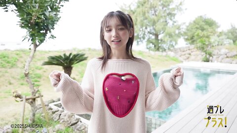 週プレ＋Special No.335 Runa Ichinose 一ノ瀬瑠菜 – The Starting Line at 18 18歳のスタートライン 2025-04