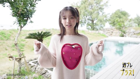 週プレ＋Special No.335 Runa Ichinose 一ノ瀬瑠菜 – The Starting Line at 18 18歳のスタートライン 2025-04