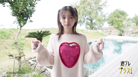 週プレ＋Special No.335 Runa Ichinose 一ノ瀬瑠菜 – The Starting Line at 18 18歳のスタートライン 2025-04