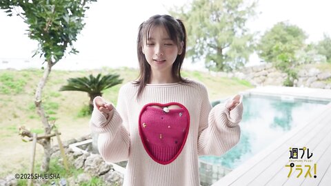 週プレ＋Special No.335 Runa Ichinose 一ノ瀬瑠菜 – The Starting Line at 18 18歳のスタートライン 2025-04