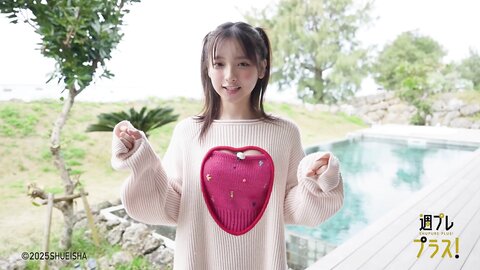 週プレ＋Special No.335 Runa Ichinose 一ノ瀬瑠菜 – The Starting Line at 18 18歳のスタートライン 2025-04