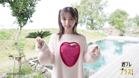 週プレ＋Special No.335 Runa Ichinose 一ノ瀬瑠菜 – The Starting Line at 18 18歳のスタートライン 2025-04