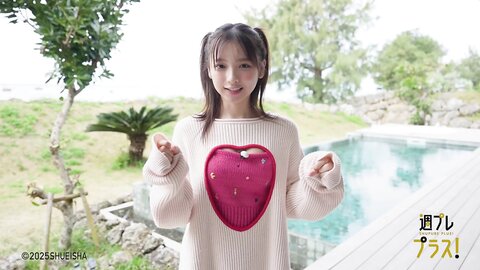 週プレ＋Special No.335 Runa Ichinose 一ノ瀬瑠菜 – The Starting Line at 18 18歳のスタートライン 2025-04