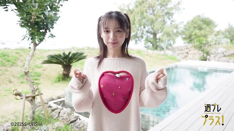 週プレ＋Special No.335 Runa Ichinose 一ノ瀬瑠菜 – The Starting Line at 18 18歳のスタートライン 2025-04