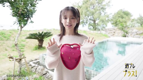 週プレ＋Special No.335 Runa Ichinose 一ノ瀬瑠菜 – The Starting Line at 18 18歳のスタートライン 2025-04