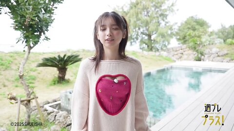 週プレ＋Special No.335 Runa Ichinose 一ノ瀬瑠菜 – The Starting Line at 18 18歳のスタートライン 2025-04