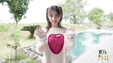 週プレ＋Special No.335 Runa Ichinose 一ノ瀬瑠菜 – The Starting Line at 18 18歳のスタートライン 2025-04