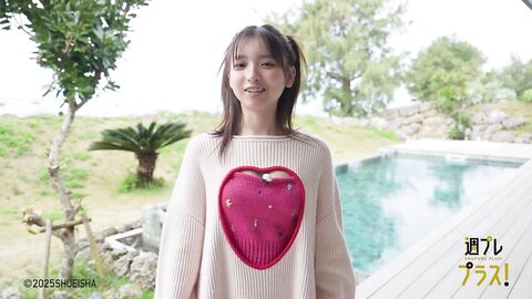 週プレ＋Special No.335 Runa Ichinose 一ノ瀬瑠菜 – The Starting Line at 18 18歳のスタートライン 2025-04
