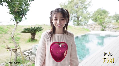 週プレ＋Special No.335 Runa Ichinose 一ノ瀬瑠菜 – The Starting Line at 18 18歳のスタートライン 2025-04