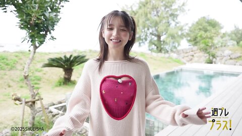 週プレ＋Special No.335 Runa Ichinose 一ノ瀬瑠菜 – The Starting Line at 18 18歳のスタートライン 2025-04