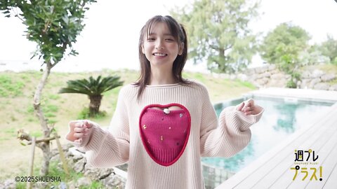 週プレ＋Special No.335 Runa Ichinose 一ノ瀬瑠菜 – The Starting Line at 18 18歳のスタートライン 2025-04
