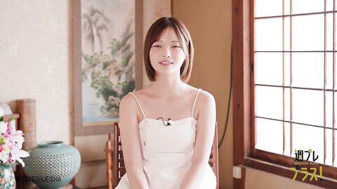 週プレ＋Special No.348 Himeka Araya 新谷姫加 – Back to Fukue Island 帰ってきたよ、福江島 2025-10 3