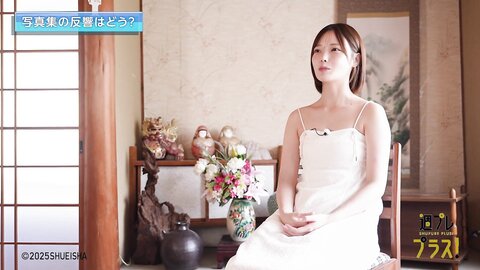 週プレ＋Special No.348 Himeka Araya 新谷姫加 – Back to Fukue Island 帰ってきたよ、福江島 2025-10 3