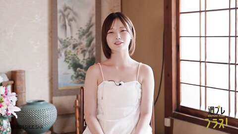 週プレ＋Special No.348 Himeka Araya 新谷姫加 – Back to Fukue Island 帰ってきたよ、福江島 2025-10 3