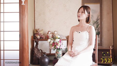週プレ＋Special No.348 Himeka Araya 新谷姫加 – Back to Fukue Island 帰ってきたよ、福江島 2025-10 3